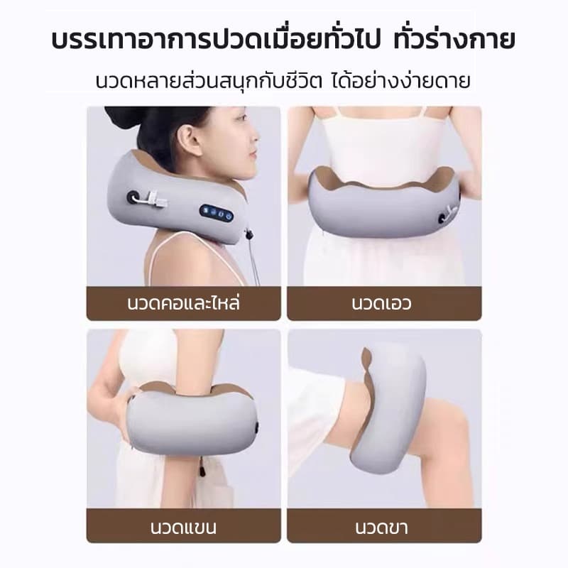 หมอนนวดคอไฟฟ้า หมอนนวดไฟฟ้า เครื่องนวด หมอนแก้ปวดคอ เครื่องนวดไฟฟ้า เครื่องนวดหลัง U-shape pillow Neck Massage รูปที่ 4