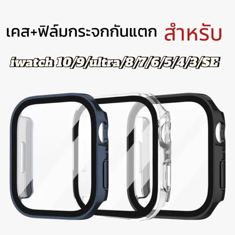 เคสพร้อมกระจกกันรอยคลุมรอบหน้าจอ เคสสําหรับ Watch 11 10 ultra 9/7 /8/6/5/SE/4/3/40/41/42/44/45/46mm เคสสำหรับแอปเปิ้ลวอช รูปที่ 1