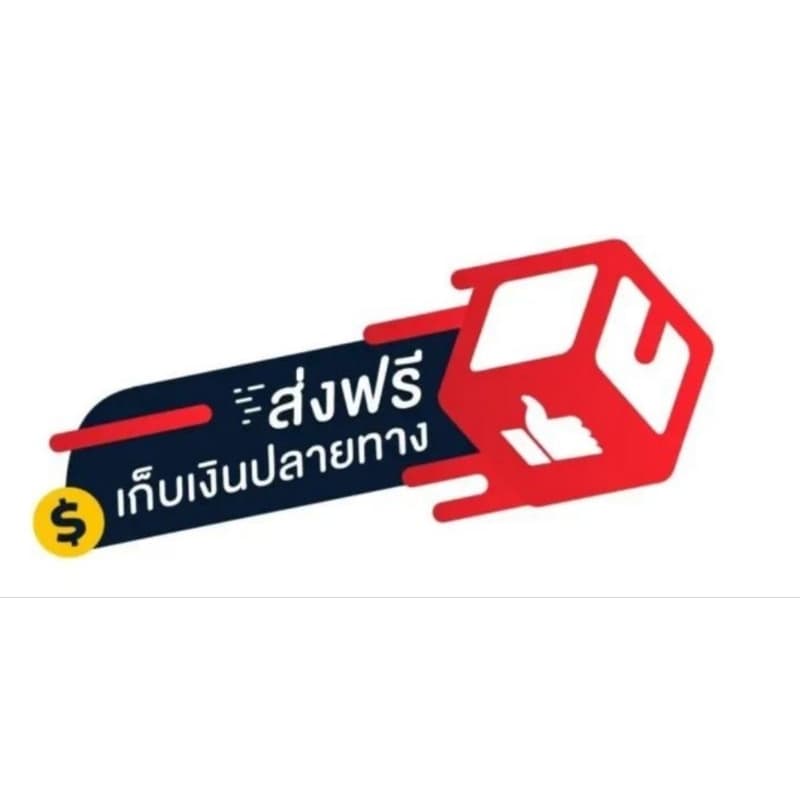 ถุงใส่ผ้าไตรจีวร สบง ใสพิเศษ 1กิโล​ 9×20 9×24 10×24 10×26 12×26นิ้ว มีเกิน100ขนาดในร้าน ถุงแก้วไม่มีกาว​ ถุงซีลปากได้ รูปที่ 3