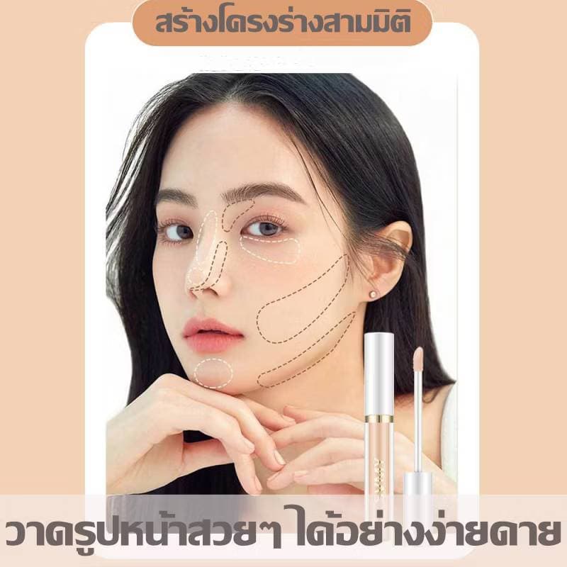 C.262.คอนซีลเลอร์Svmy 1062 เนื้อแมตต์ กันน้ํา ปกปิดรอยคล้ำใต้ตา สําหรับแต่งหน้า เนื้อครีม รูปที่ 5