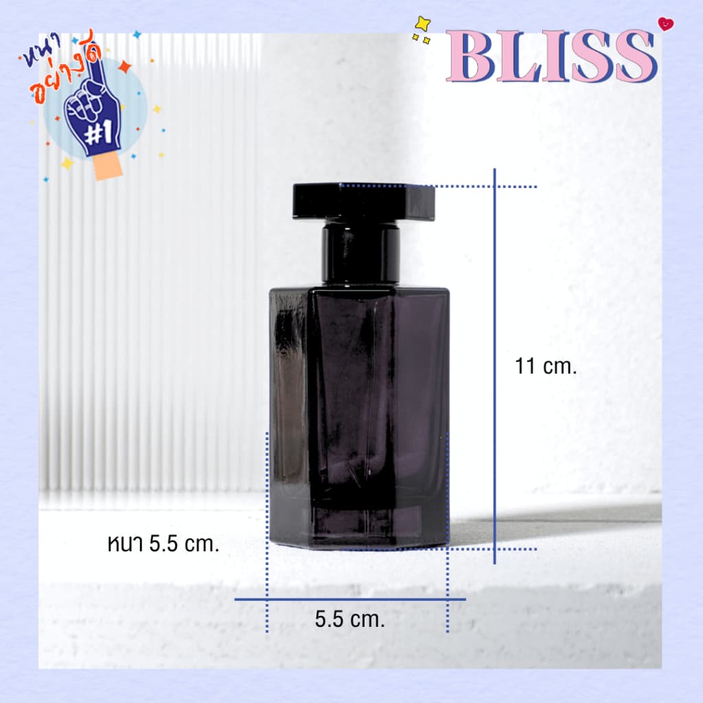 ขวดน้ำหอม ขนาด 100 ml. - BLISSLABFRAGRANCE รูปที่ 6
