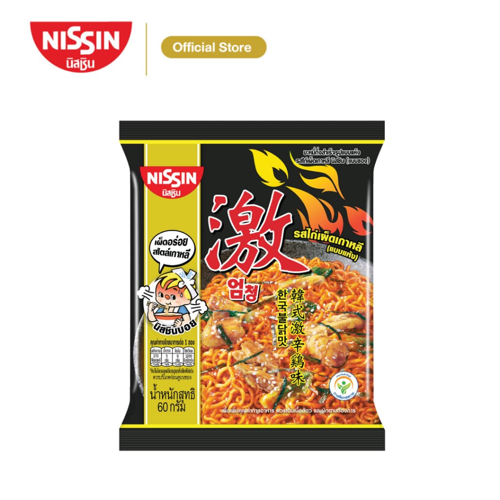 นิสชิน บะหมี่กึ่งสำเร็จรูป รสไก่เผ็ดเกาหลี แพค 30 / NISSIN Instant Noodles Korean Hot Chili Chicken Flavor (Dr รูปที่ 2