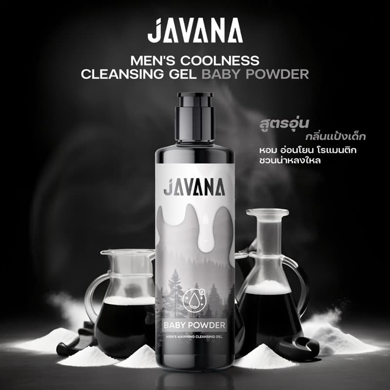 80ml. เจลทำความสะอาดจุดซ่อนเร้น ผู้ชาย ลดกลิ่นอับ กลิ่นเหม็น ลดการสะสมของแบคทีเรีย รูปที่ 4