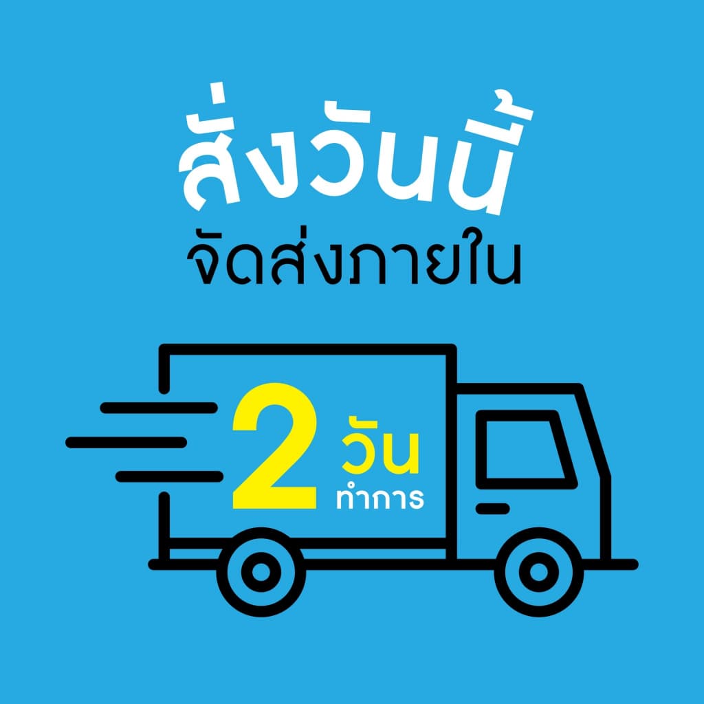 ไมโลนม ยูเอชที รสช็อกโกแลตมอลต์ 165/110 มล. รูปที่ 5