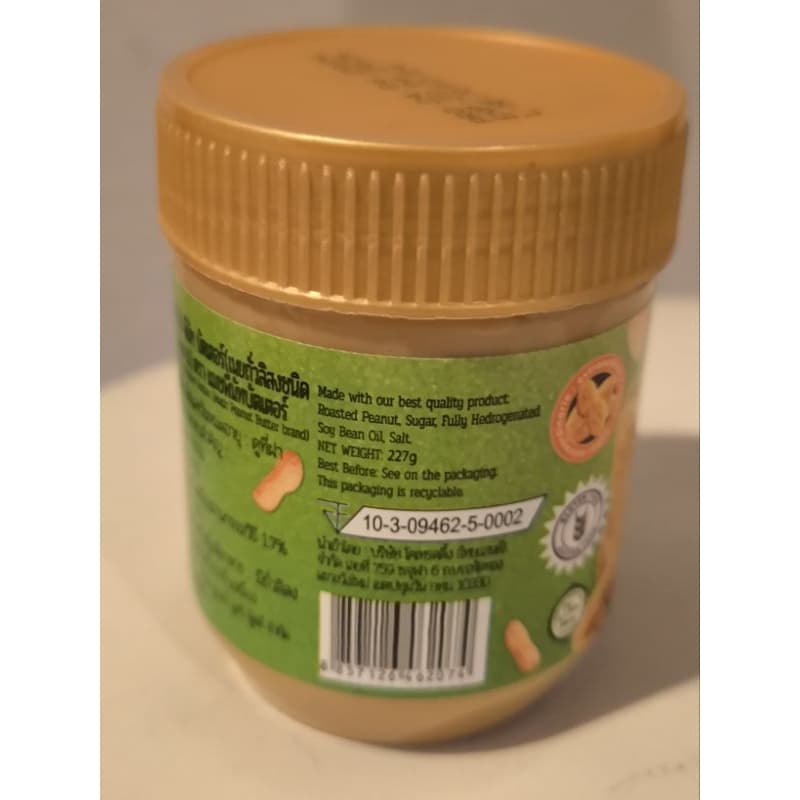 Peanut Butter Set 227 กรัม*2 ขวด รูปที่ 6