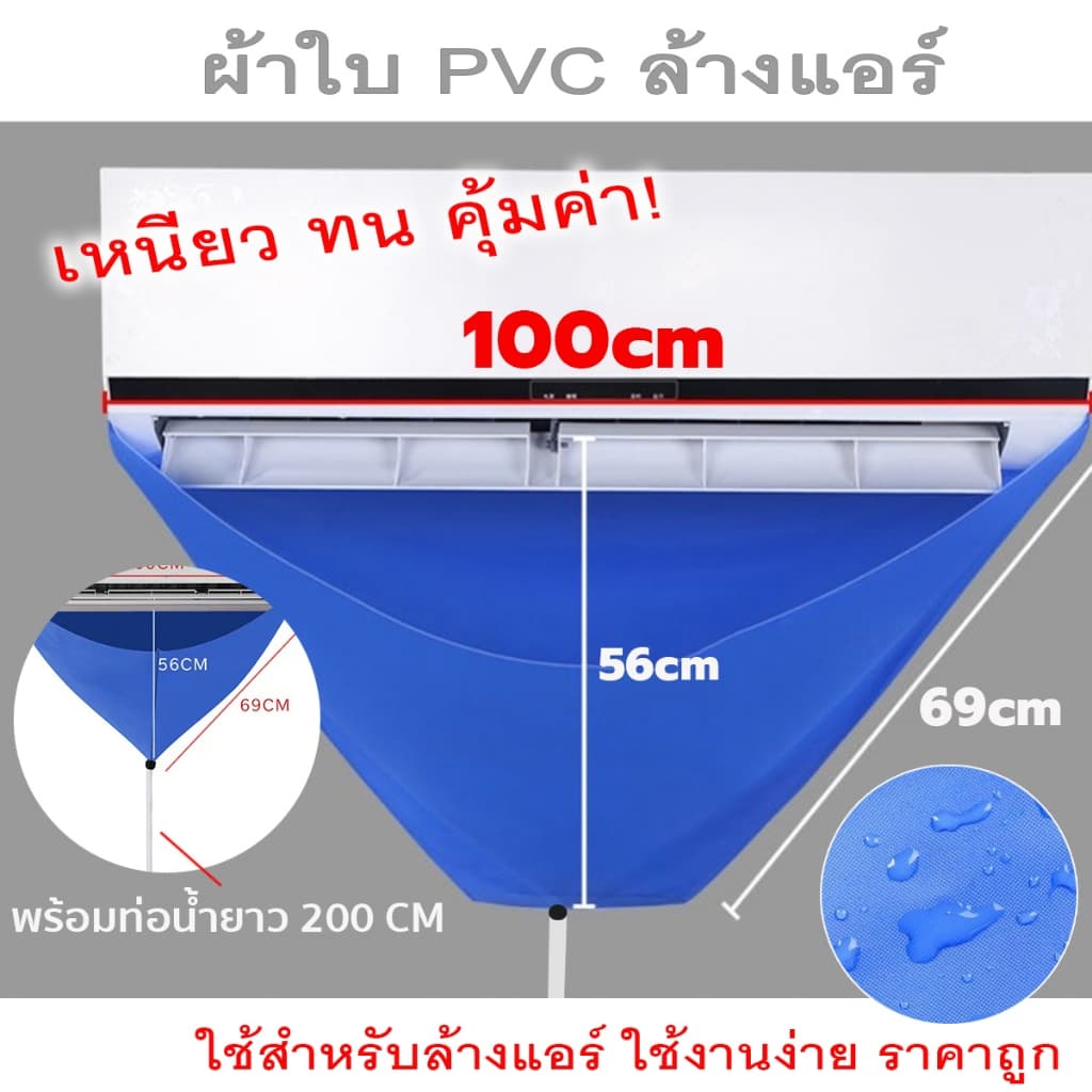 โฟมล้างแอร์ 500ml แถมถุงน้ำกับแปรง ทำความสะอาดคราบสกปรกภายในและภายนอกแอร์ ฆ่าเชื้อและขจัดกลิ่น รูปที่ 3