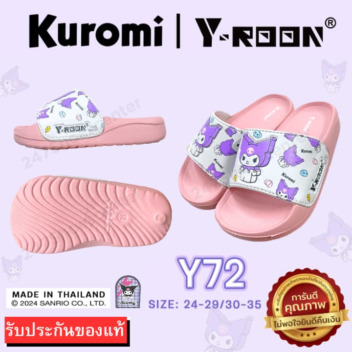 ส่งตรงโรงงานรองเท้าเด็กสวม Y-ROON รุ่นY72/Y77/ลายคุโรมิ KUROMI ไซส์ 34-35 รูปที่ 8