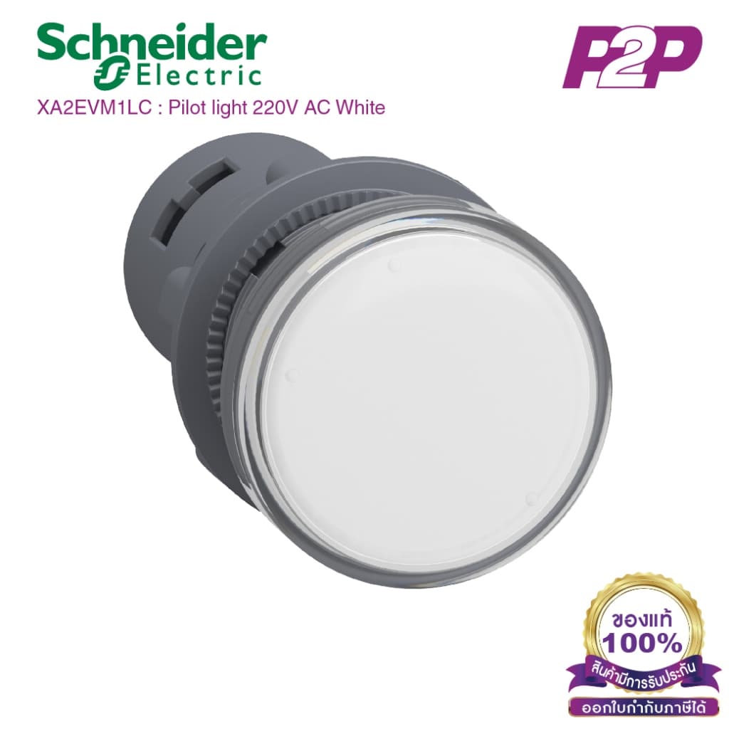 XA2 ไพล็อตแลมป์ แบบ LED, Ø22mm, พลาสติก, 220-230VAC -XA2EVM1LC/XA2EVM3LC/XA2EVM4LC/XA2EVM5LC/XA2EVM6LC- schneider รูปที่ 2