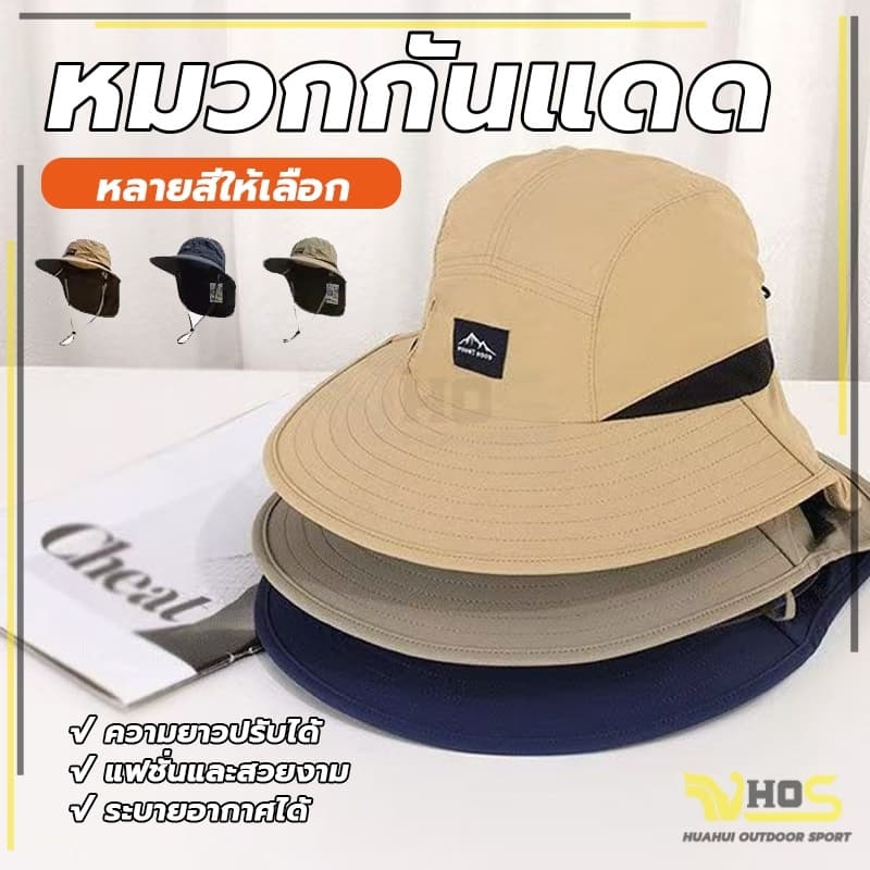 หมวกทําสวน กันความร้อน หมวกกันแดด Specialthin เดินป่ากันแดดกัน UV สำหรับผู้ชายและผู้หญิง รูปที่ 5