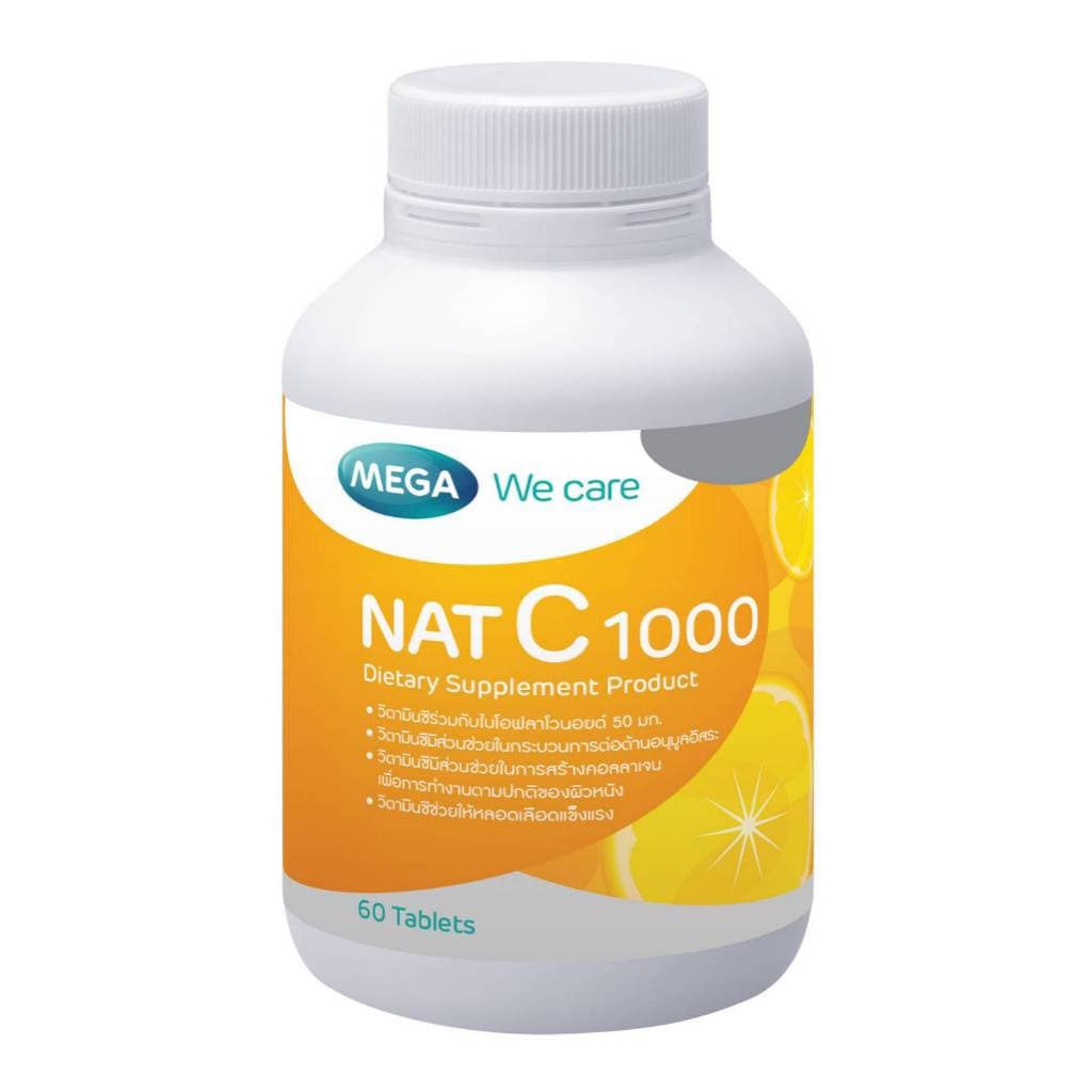 MEGA We Care NAT C 1000 เมก้าวีแคร์ แนทซี 1000mg.ผลิตภัณฑ์เสริมอาหาร วิตามินซี #L1 รูปที่ 3
