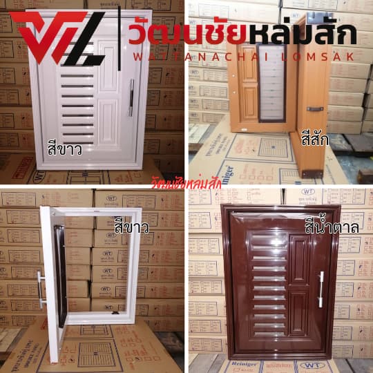 บานซิงค์ เดี่ยว UPVC สีขาว สีสัก สีน้ำตาล พร้อมวงกบและมือจับ WT รุ่น VC รูปที่ 2