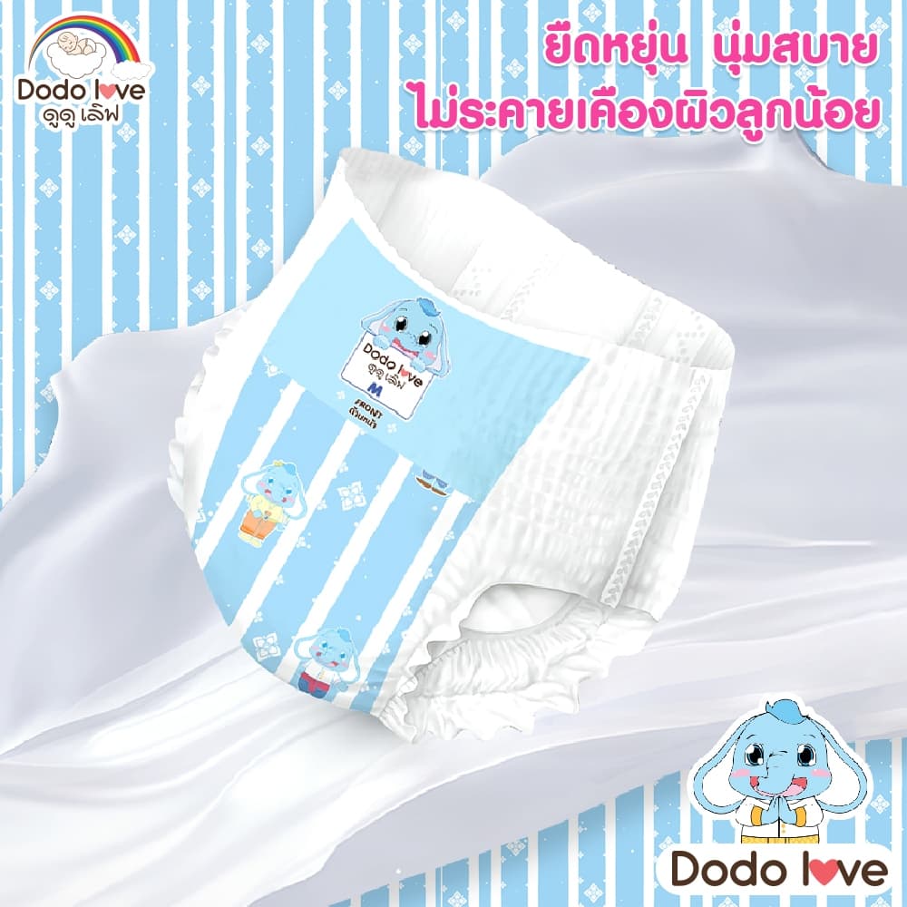ส่งด่วน ผ้าอ้อมสำหรับเด็ก กางเกงผ้าอ้อมสำเร็จรูป Size S-2XL บางเบา แห้งสบาย ไม่อับชื้น DODOLOVE SUPER DRY แพ็คเดี่ยว รูปที่ 2