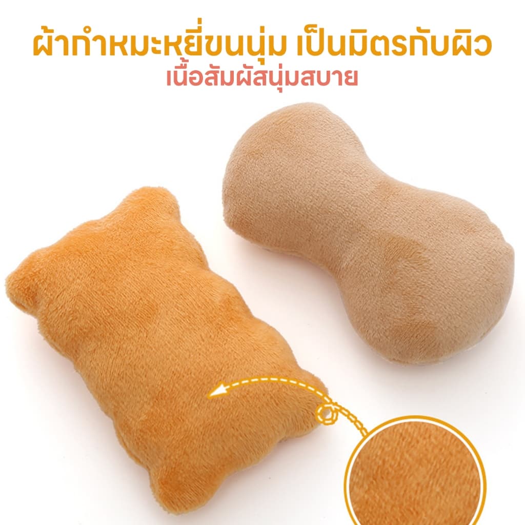 yoyopet : Catnip Doll ตุ๊กตาสอดไส้แคทนิป ของเล่นสัตว์เลี้ยง แก๊งสัตว์เลี้ยงผองเพื่อนสุดน่ารัก รูปที่ 5