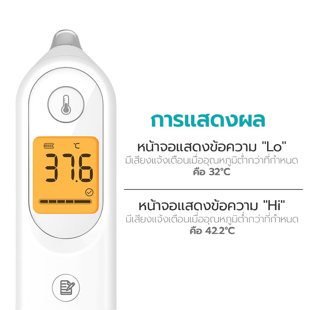 Simple Health เครื่องวัดอุณหภูมิแบบดิจิทัล เครื่องวัดอุณหภูมิทางหู เทอร์โมมิเตอร์หู yuwell thermometer รับประกัน2ปี รูปที่ 5