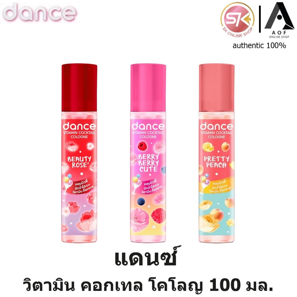 Dance แดนซ์ วิตามิน คอกเทล โคโลญ 100 มล. รูปที่ 1