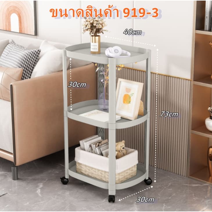 โต๊ะข้างเตียง ข้างโซฟา มีชั้นวางของ มีล้อ มี 2 รุ่น 1707 919 รูปที่ 3