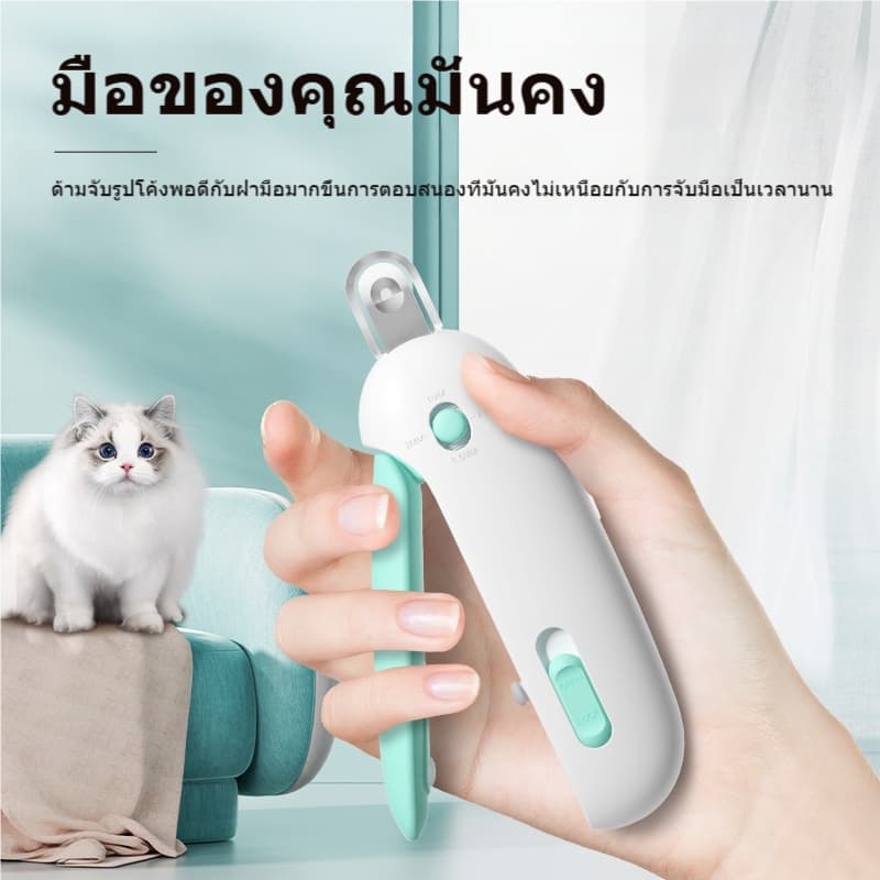 กรรไกรตัดเล็บแมวแบบผลัก ปรับขนาดช่องได้ กรรไกรตัดเล็บกระต่าย สำหรับมือใหม่ ใช้งานง่าย รูปที่ 4