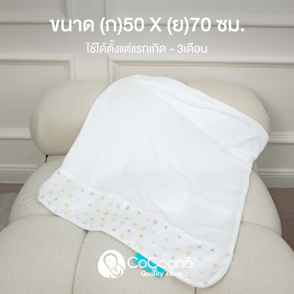 CoCoono Doodle The Easiest swaddle ผ้าห่อตัว Magnetic ห่อง่าย เพียงเเค่ 1 นาที ผ้าห่อตัวเด็กเเรกเกิด ทารก รูปที่ 4
