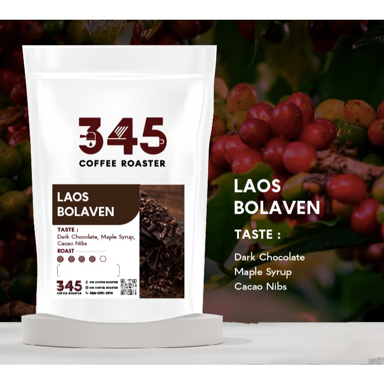 เมล็ดกาแฟคั่ว Laos Bolaven คั่วกลางเข้ม รูปที่ 1