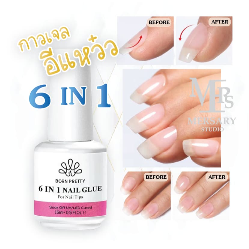 ของแท้!! ส่งจากกทม กาวเจล 6in1 ใช้ติด เล็บPVC ใช้ต่อเล็บ ติดทนมาก 15ml. รับตรงจากบริษัท ต้องใช้เครื่องอบLED/UV รูปที่ 7