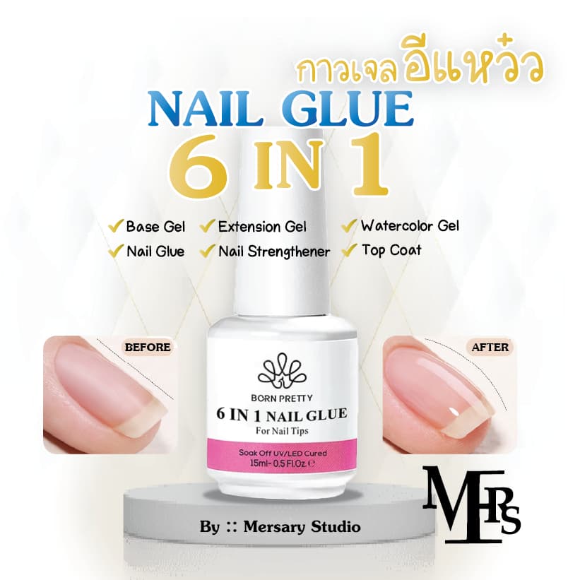 ของแท้!! ส่งจากกทม กาวเจล 6in1 ใช้ติด เล็บPVC ใช้ต่อเล็บ ติดทนมาก 15ml. รับตรงจากบริษัท ต้องใช้เครื่องอบLED/UV รูปที่ 4
