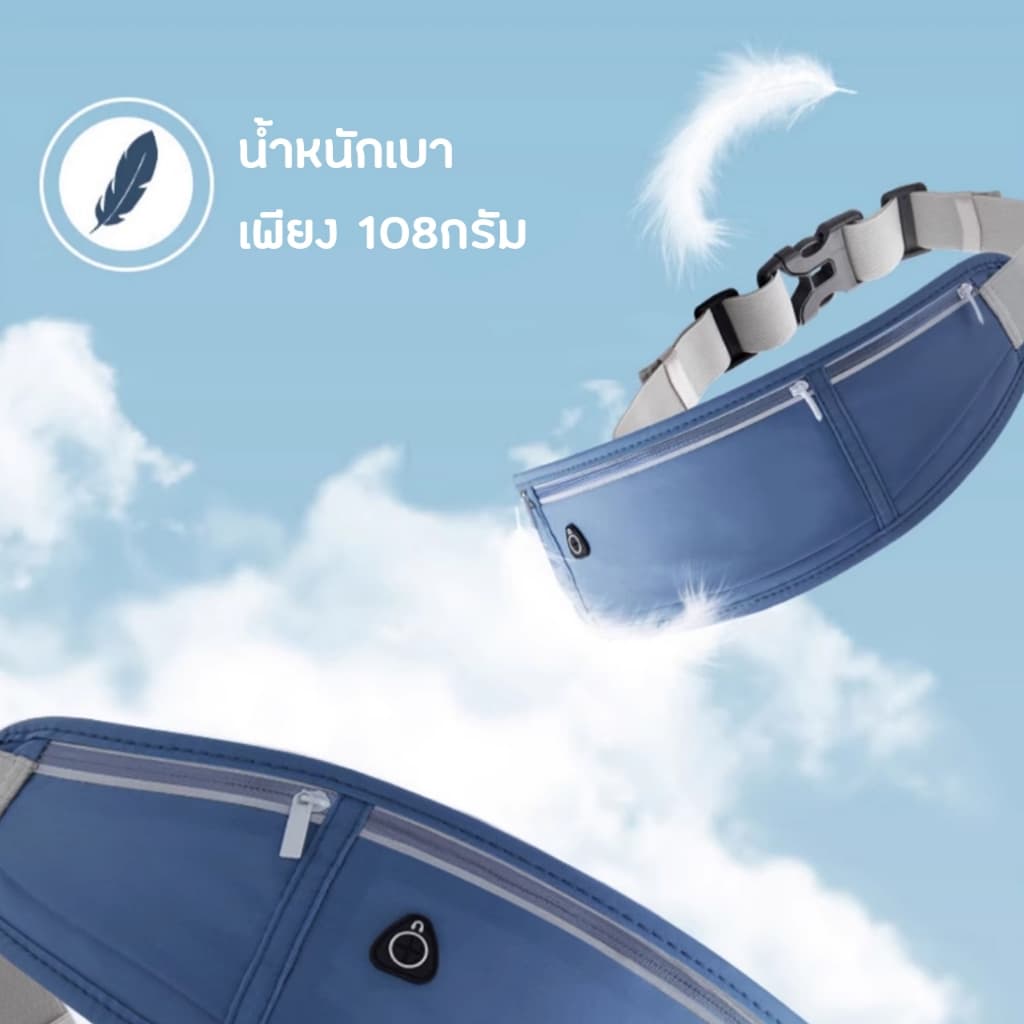 กระเป๋าวิ่ง กระเป๋าคาดเอว ออกกำลังกาย วัสดุผ้าอย่างดี กันน้ำ มีแถบสะท้อนแสง ช่องเก็บของใหญ่ ใส่โทรศัพท์ รูปที่ 6