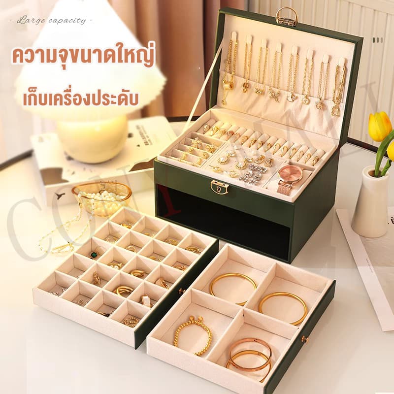 CONY กล่องเครื่องประดับ กล่องเก็บต่างหูแบบล็อคได้ ถาดกำมะหยี่ ที่เก็บเครื่องประดับ กันน้ำและกันฝุ่น รูปที่ 3