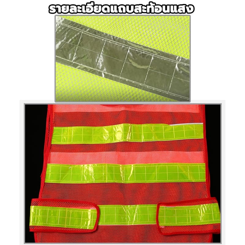 เสื้อกั๊กสะท้อนแสง เสื้อกั๊กเซฟตี้ Reflective Safety Vest เพิ่มความปลอดภัยในการทำงาน การออกแบบที่พิถีพิถัน เสื้อเขียว รูปที่ 5