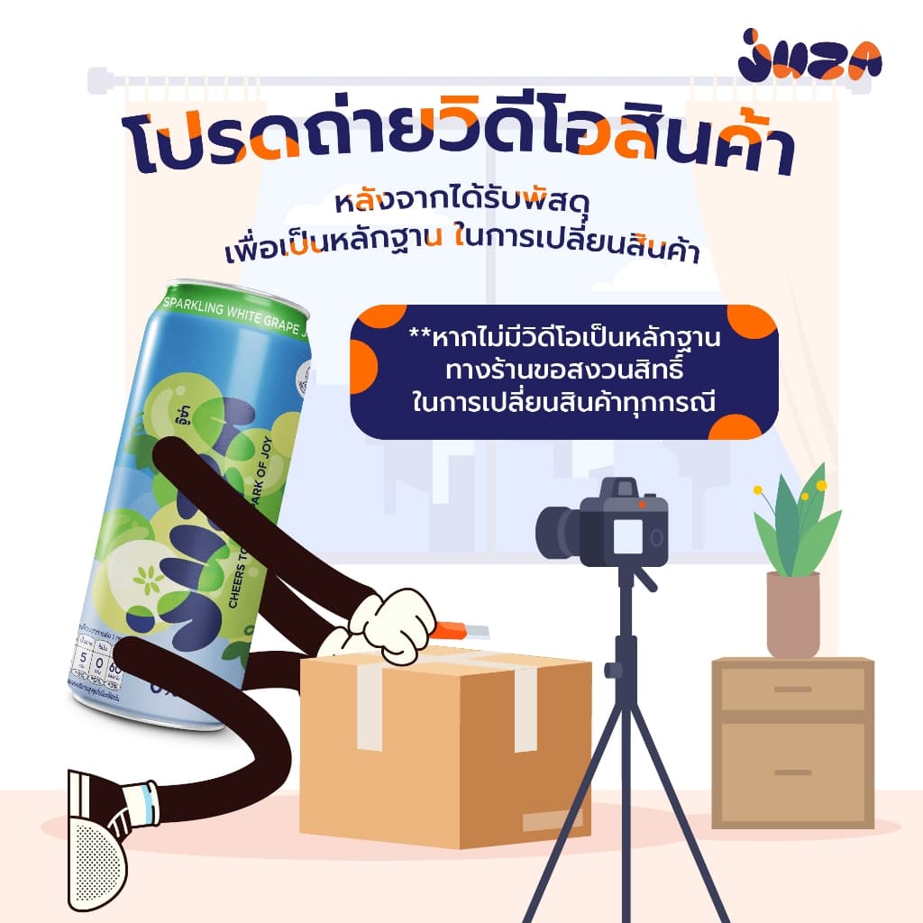 JUZA จู๊ซ่า เครื่องดื่มสปาร์คกลิ้งมัลติวิตามิน กลิ่นโคล่า ผสมวิตามินเอ ซี และอี รูปที่ 5