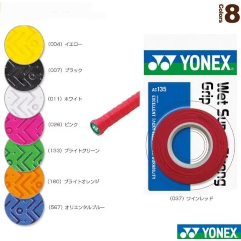 YONEX รุ่น AC135-3 กริ๊ปพันด้าม Wet Super Strong Grip Ver.JP สินค้ารับประกันของแท้% รูปที่ 2