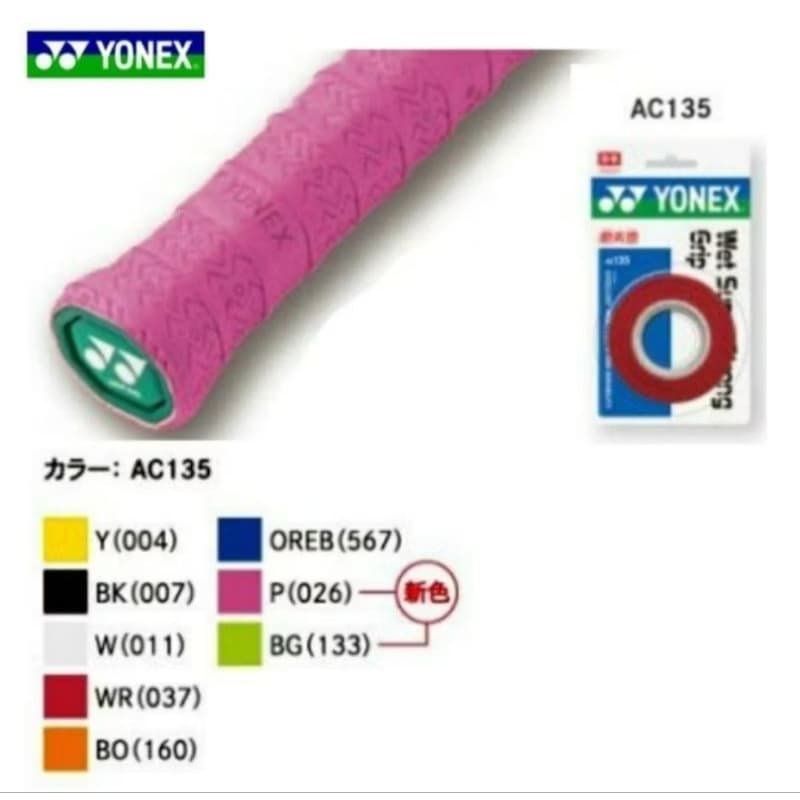 YONEX รุ่น AC135-3 กริ๊ปพันด้าม Wet Super Strong Grip Ver.JP สินค้ารับประกันของแท้% รูปที่ 3