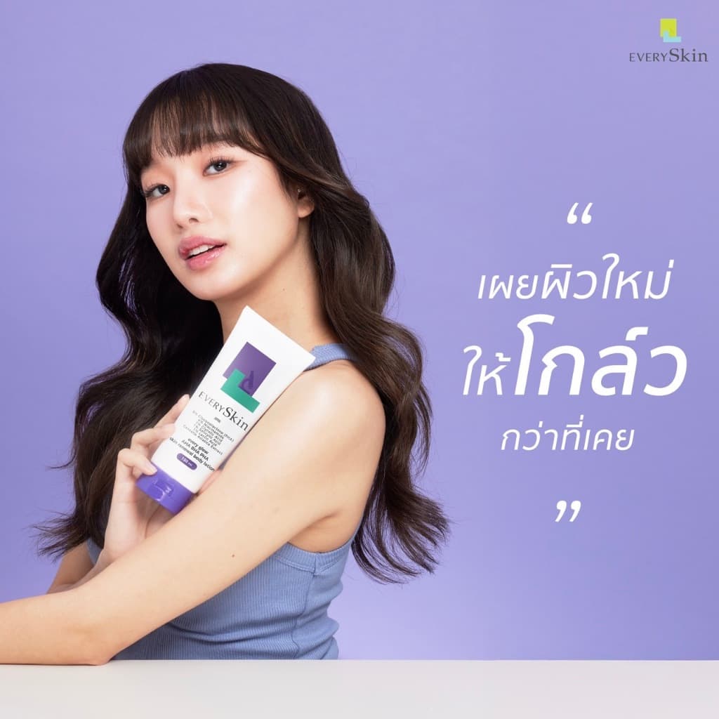 EverySkin Every Glow AHA BHA PHA Skin Renewal Body Lotion โลชั่นเข้มข้นด้วยสาร AHA, BHA และ PHA รูปที่ 3