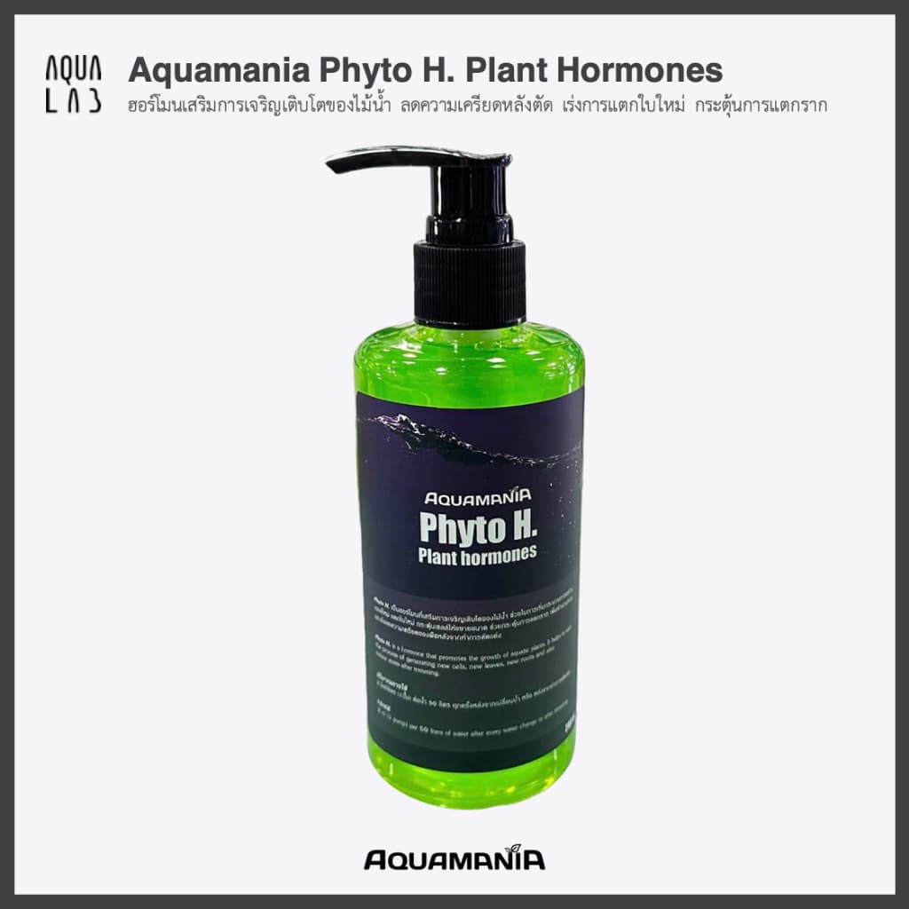 Aquamania Liquid Fertilizers ปุ๋ยน้ำธาตุหลัก, ธาตุรอง,​ โพแทสเซียม และธาตุเหล็ก สำหรับการเจริญเติบโตของไม้น้ำ รูปที่ 7