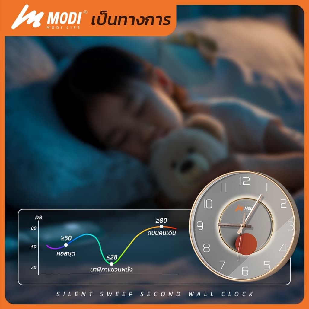 MODI นาฬิกาแขวนผนังทรงกลม นาฬิกาติดผนังเรียบง่าย wall clock รูปที่ 6