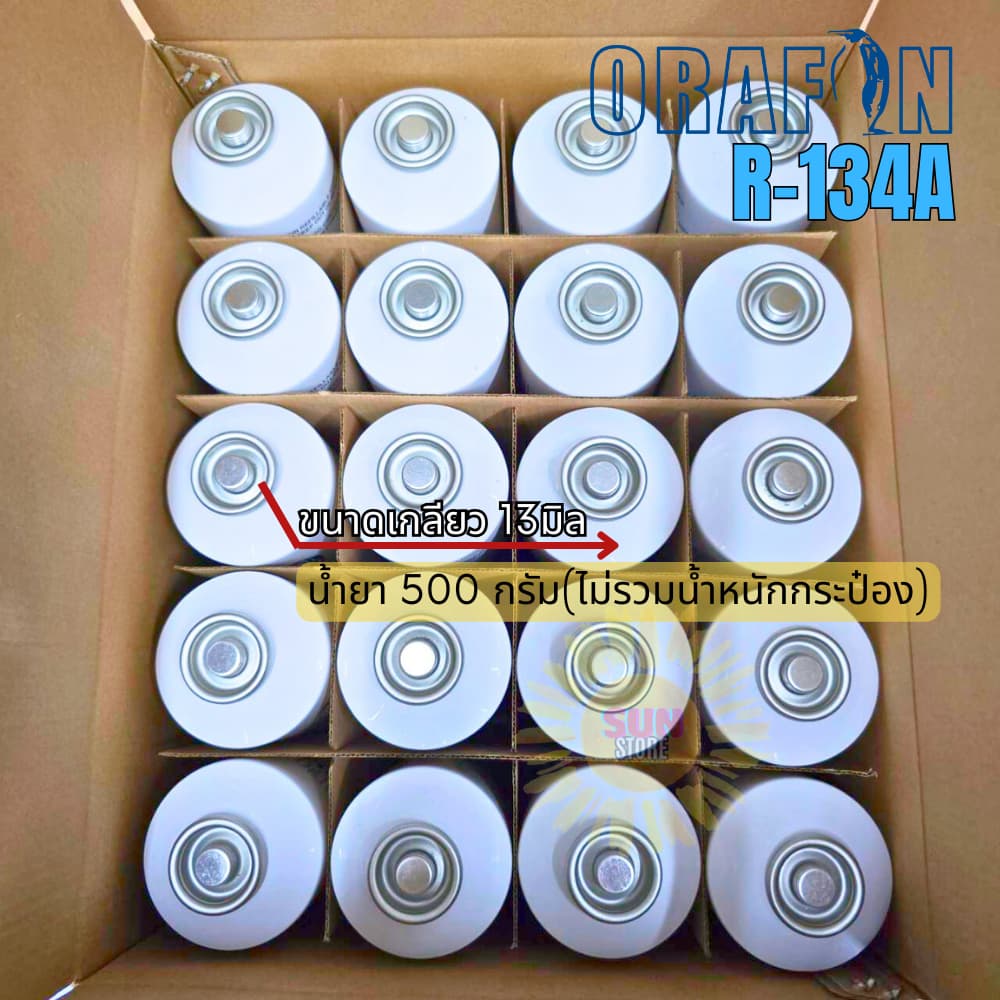 น้ำยาแอร์ R134a ยี่ห้อ Orafon ชนิดกระป๋อง 500 กรัม น้ำยาแท้ไม่ติดไฟ รูปที่ 5