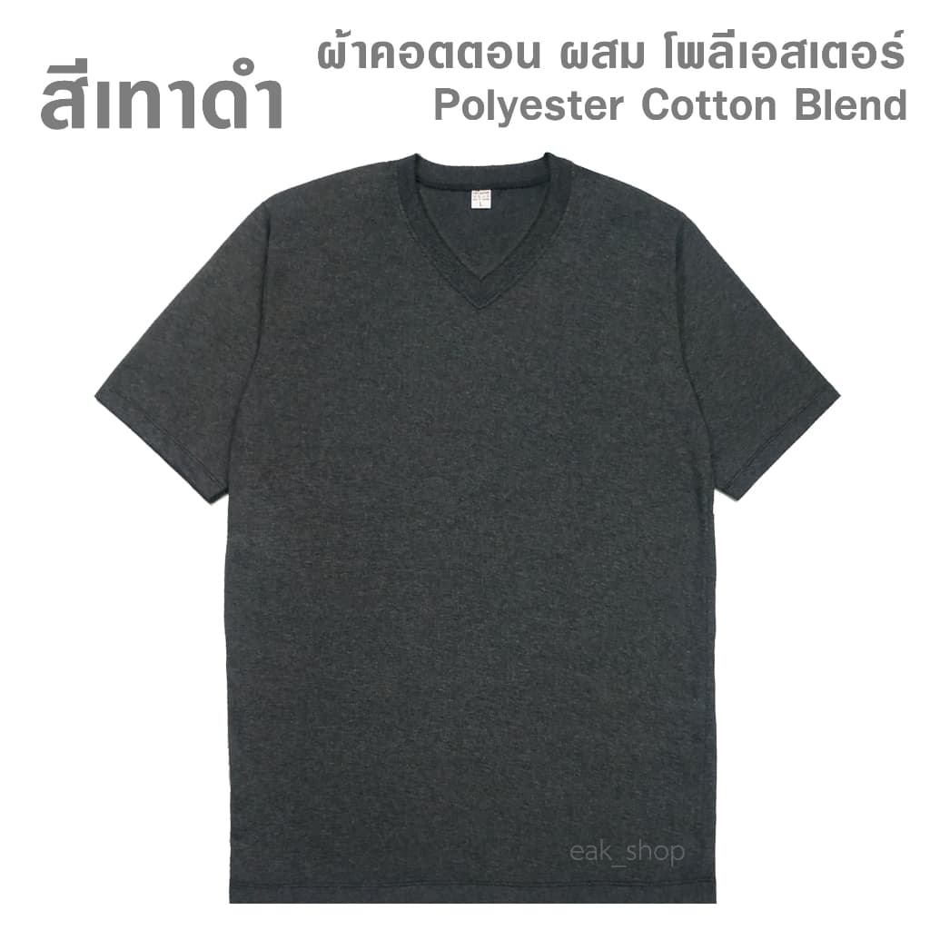 เสื้อไซส์ใหญ่ เสื้อยืดคนอ้วน ขนาดใหญ่ คอกลม และ คอวี 2XL 3XL 4XL 5XL รูปที่ 6