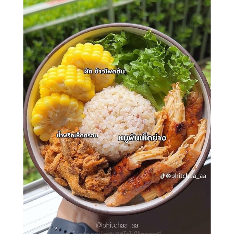 ผงปรุงรส ผงเขย่า ผงคลุก ผงเขย่าเฟรนช์ฟรายส์ ผงโรยป๊อปคอร์น ผงเขย่าไก่ทอด ไม่ใส่ผงชูรส รูปที่ 8