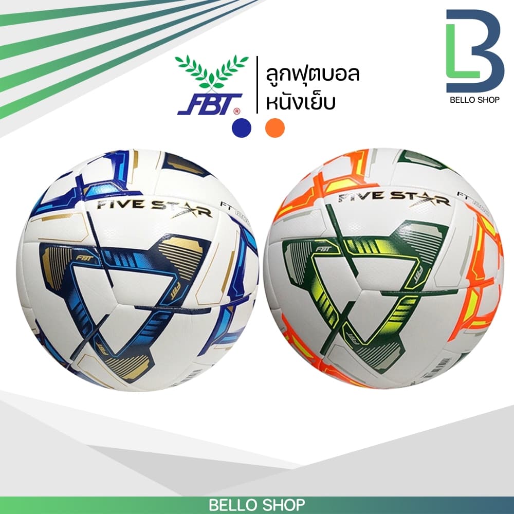ลูกฟุตบอลหนังอัด FBT นิวสตาร์ NEW STAR รหัส NS 500 เบอร์3 เบอร์4 เบอร์5 FIVE STAR หนังเย็บ รูปที่ 9