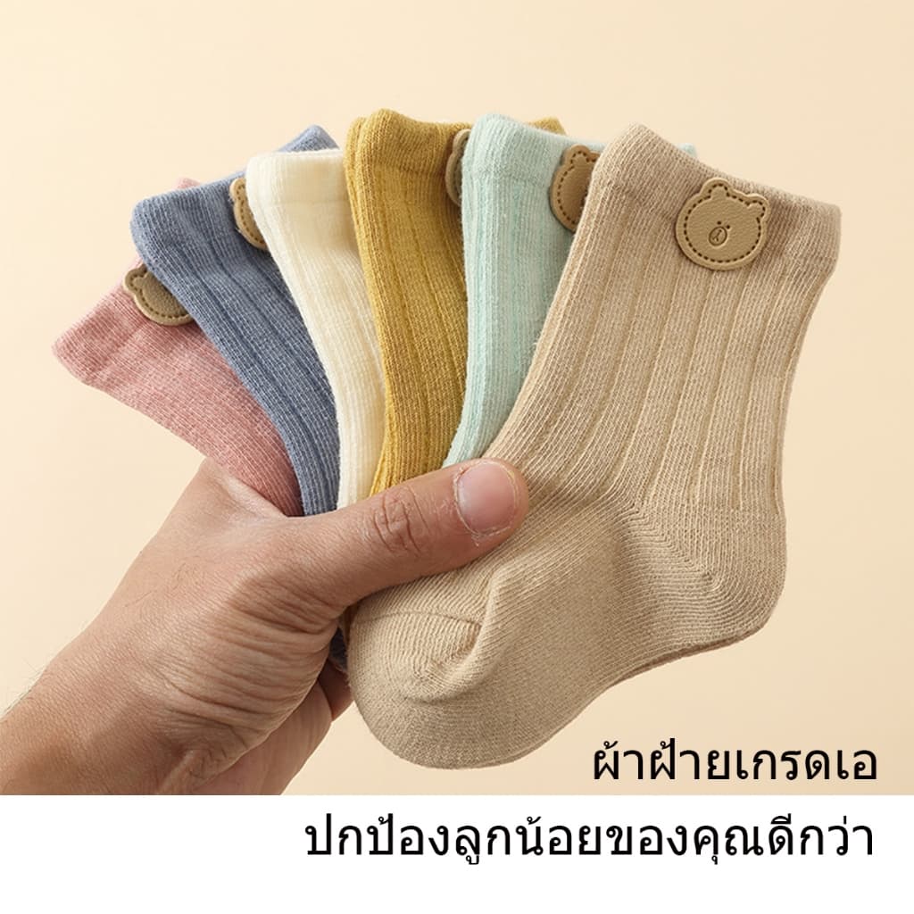 ถุงเท้ายาวเด็ก ถุงเท้าเด็กสำหรับเด็ก 1-5ขวบลายหมีน่ารัก สีพื้น ผ้าฝ้าย กันหนาว ใส่อบอุ่น รูปที่ 2