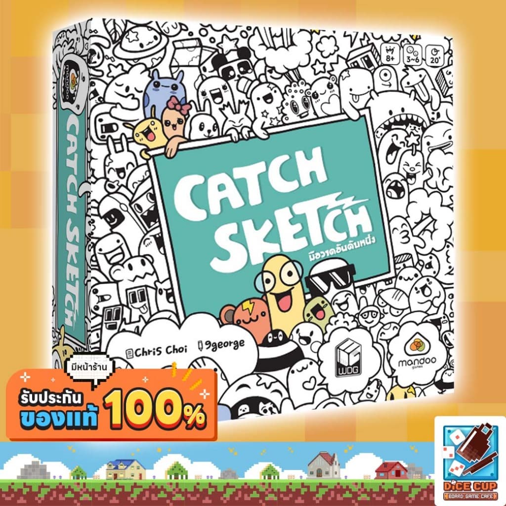 มือวาดอันดับ 1 Board Game บอร์ดเกม ไทย/THAI รูปที่ 1