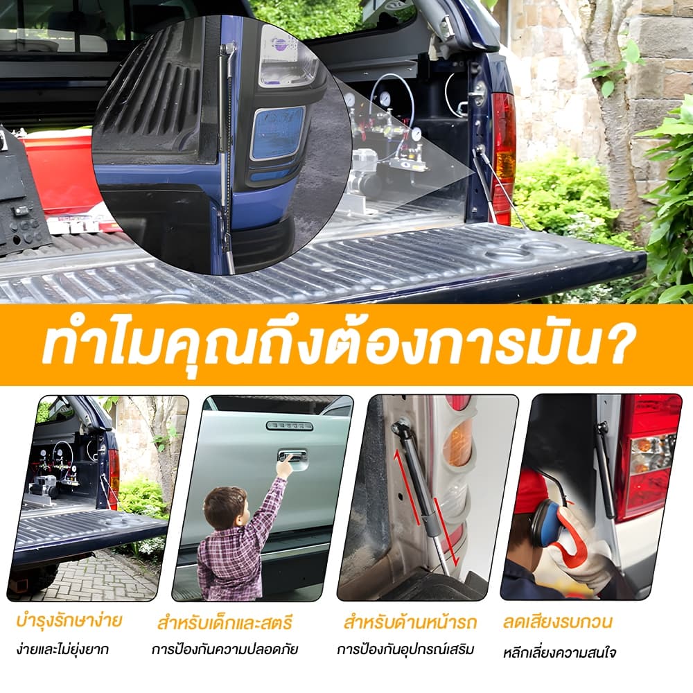 โช๊คฝาท้ายกระบะ ISUZU D-MAX ทุกปี 2012-2023 คอม ALL NEW ดีแม็กซ์ ออลนิว โช้คค้ำฝาท้าย โช๊คค้ำฝากระโปรงท้าย DMAX ดีแม็ค รูปที่ 5