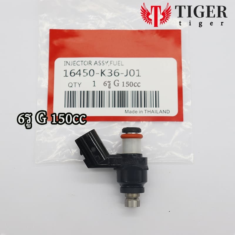 หัวฉีด 6 รู G 150cc PCX 150i / CLICK150i / ADV150i ใช้ในรถปี2012-2023 รหัส K36-J01 รูปที่ 3