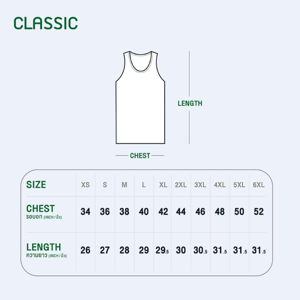 เสื้อกล้าม สีขาว/ดำ ตราห่านคู่ ผ้านุ่ม ใส่สบาย ระบายอากาศดี รูปที่ 9
