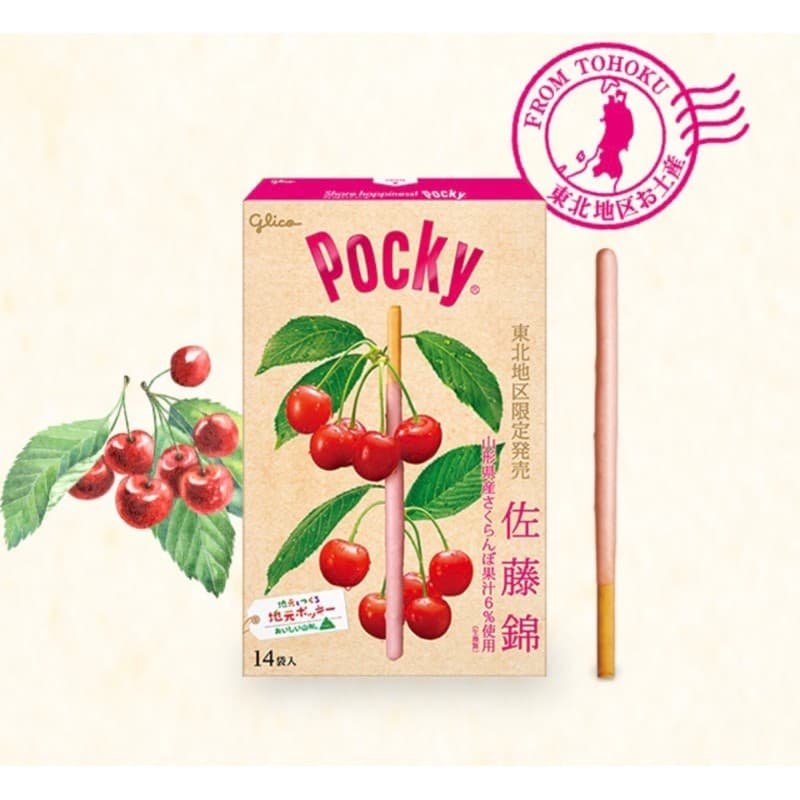 POCKY ป๊อกกี้แท่งยักษ์ Limited!! รูปที่ 5