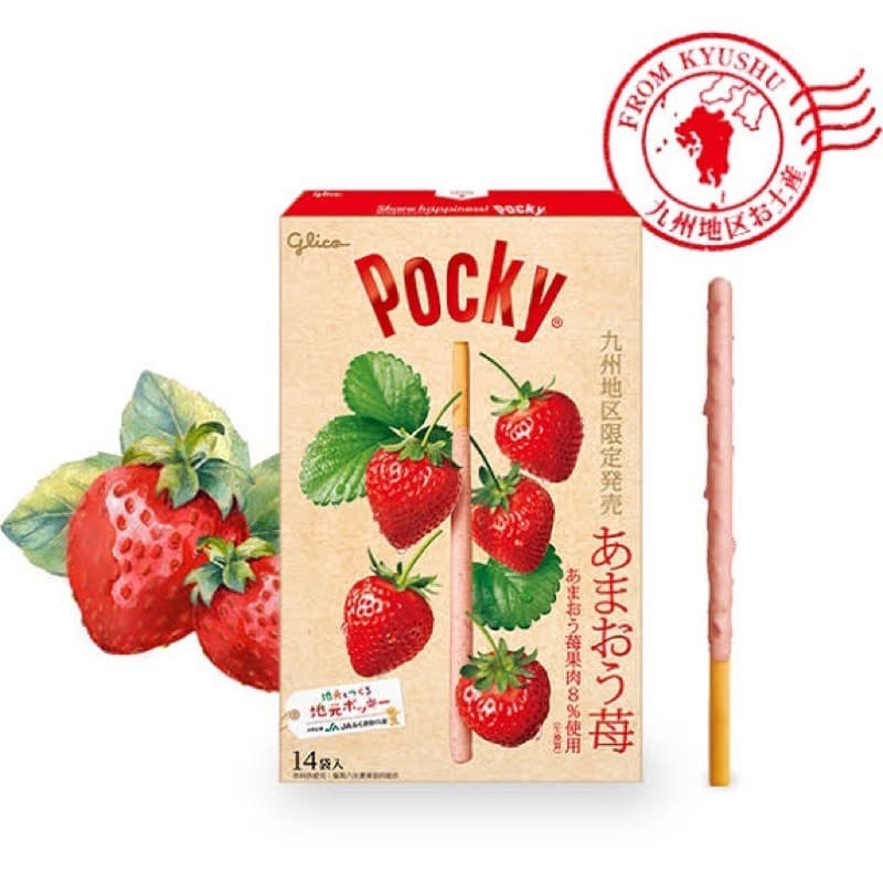 POCKY ป๊อกกี้แท่งยักษ์ Limited!! รูปที่ 4