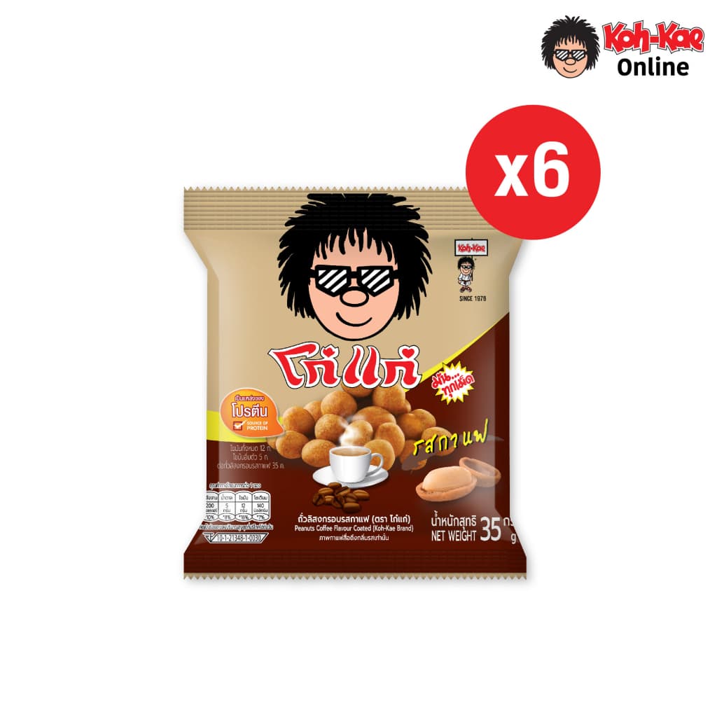 โก๋แก่กาแฟ 10 บาท 35g รูปที่ 1