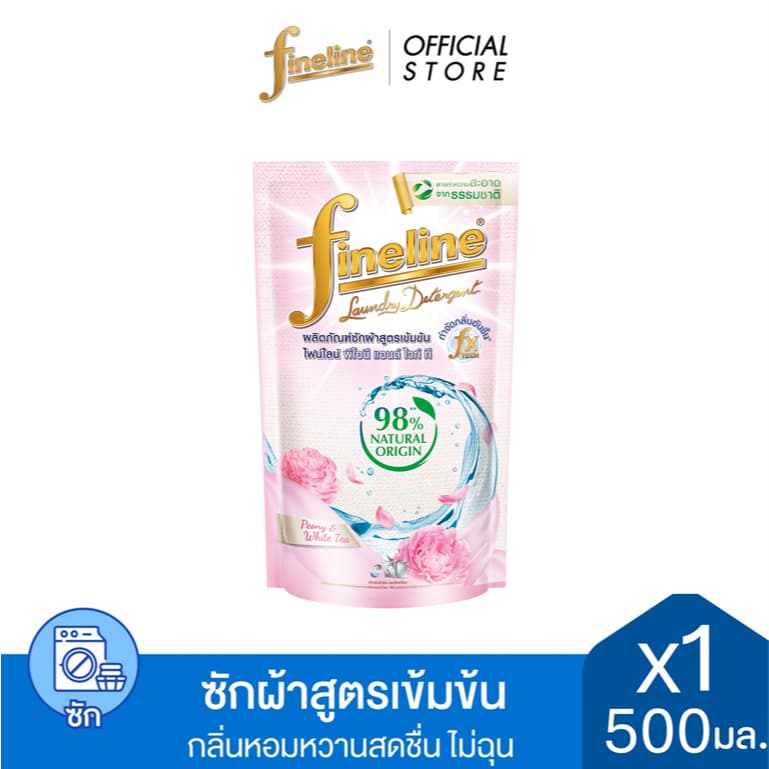 ไฟน์ไลน์ ซักผ้า สูตรเข้มข้น เนเชอรัล กลิ่นพีโอนี่และไวท์ที 500 มล. รูปที่ 1