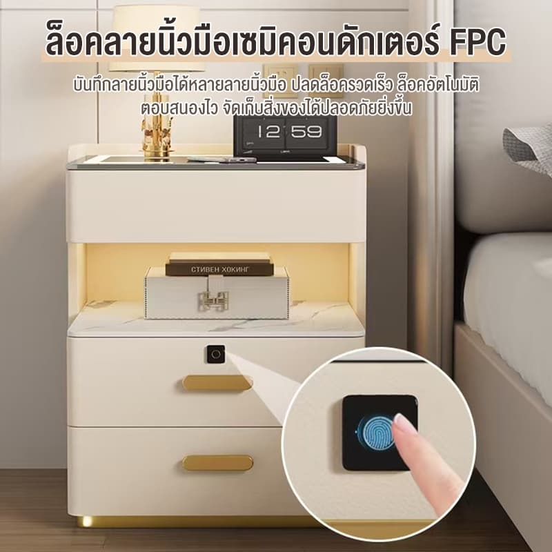 BAIERDI ตู้ข้างเตียงอัจฉริยะรุ่นใหม่ ทันสมัยและเรียบง่าย ชาร์จไร้สาย มัลติฟังก์ชั่น พร้อมลำโพง ปลดล็อกด้วยลายนิ้วมือ ตู้ รูปที่ 5