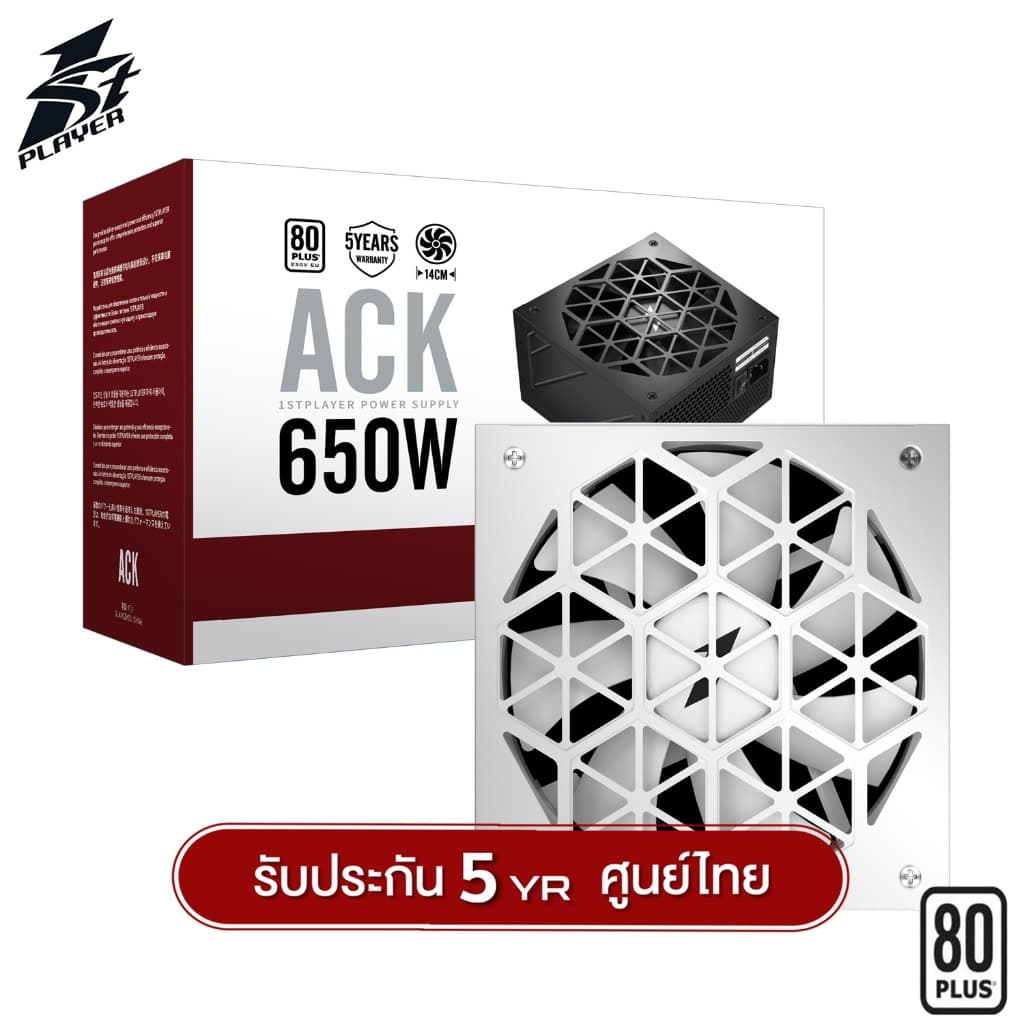 อุปกรณ์จ่ายไฟ 1st Player ACK Series 550W/650W/750W 80Plus White Power Supply รับประกันสินค้า 5 ปี รูปที่ 2