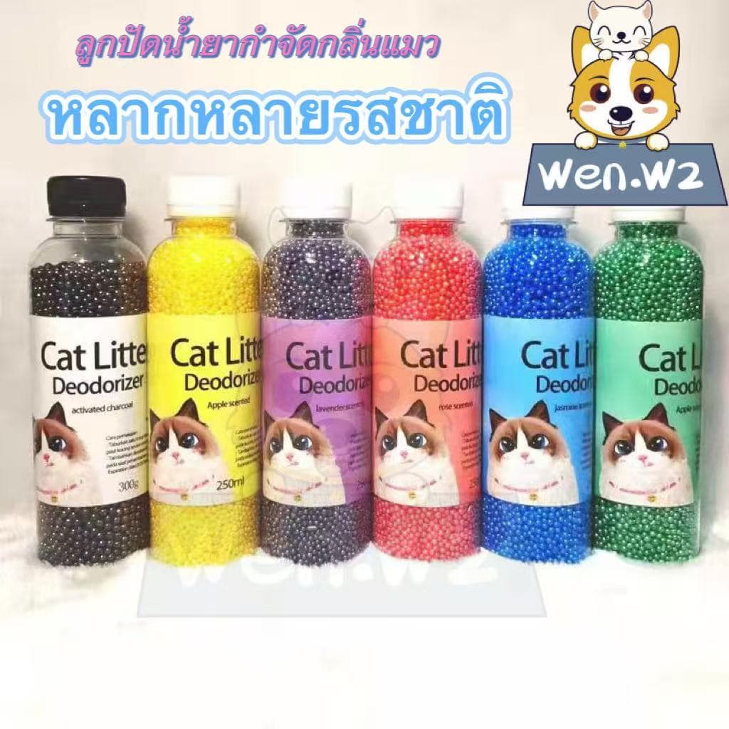 wen.W2 ที่ดับกลิ่นอึแมว ที่ดับกลิ่นฉี่แมว ที่ระงับกลิ่น เพียงโรยใส่กะบะทรายแมวกลิ่นจะค่อยๆหาย รูปที่ 2